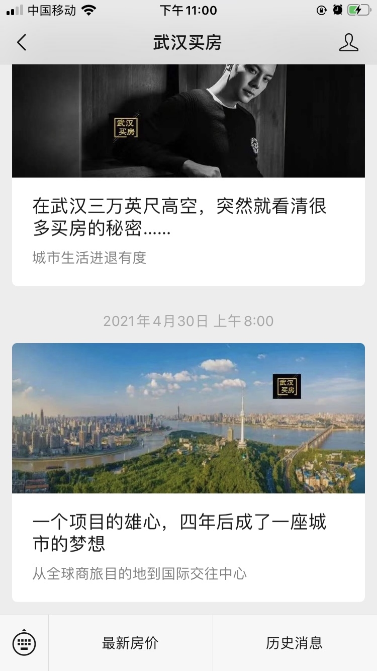 大家好，我是詹伟平，从去年10月份开始研究新媒体矩阵，到现在半年时间，已经做了几十个公众号，平均阅读