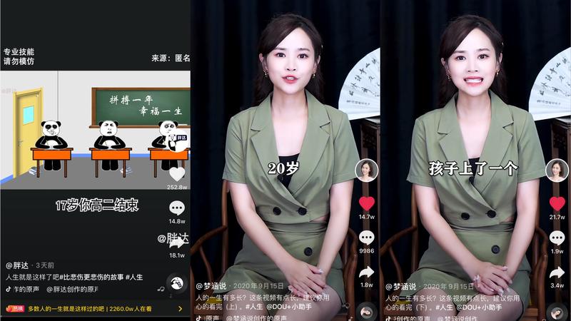 抖音涨粉2亿,月GMV带货千万,书单真人IP矩阵玩法分享
Hi,大家好,我是长街。
长沙蚂蚁读书合