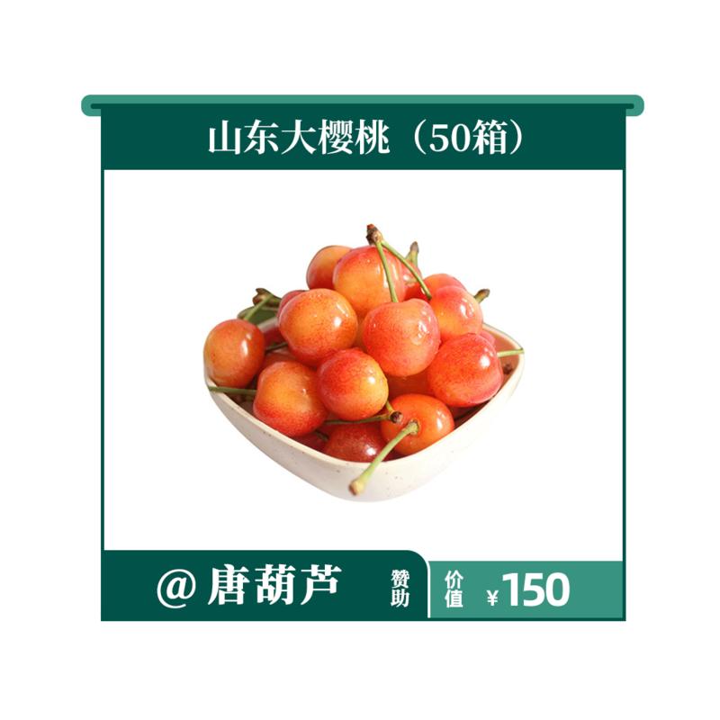 【会员日】
20:00 到,生财有术第五期的第 2 个