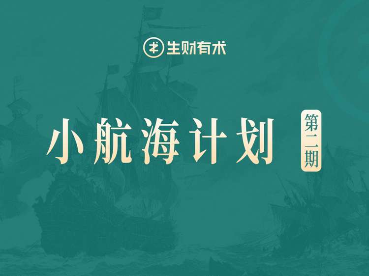 这两周的活动有点密集啊,记得点