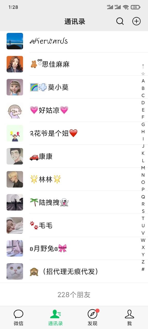 《新手小白第一次追热点（三岁照片）的从0—0.1》
大家好，我是91年的无妨，第五期新圈友。我是一