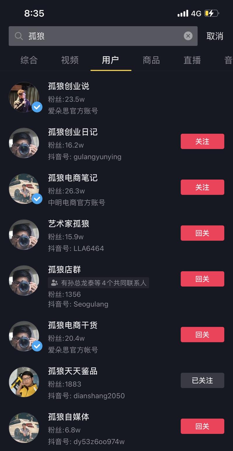 实战抖音0-10万粉，10万到百万粉丝流程核心
我半年从零做到一百万粉丝，0-10万粉丝起号成功