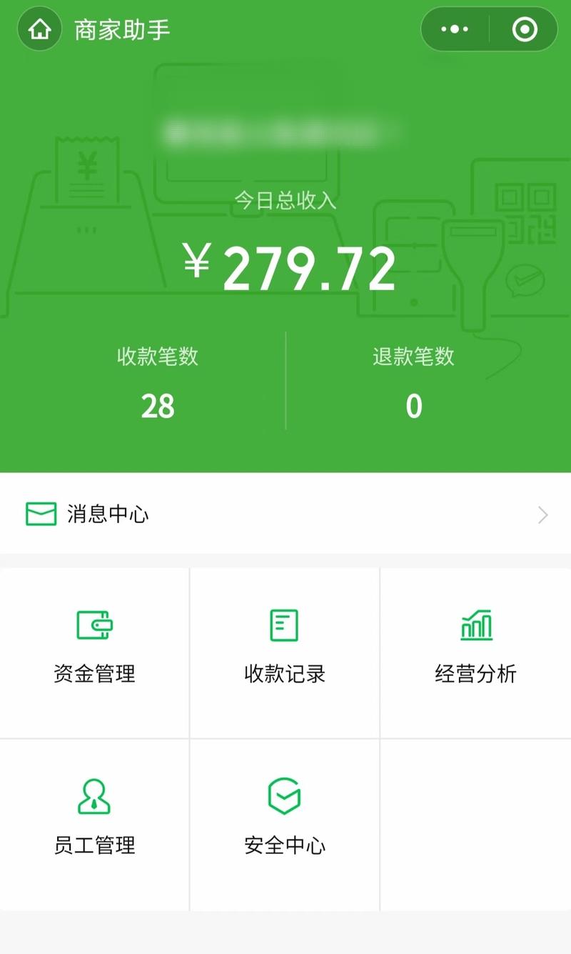 作为一个刚加入的新人，也不知道说些啥。
 
都说加入生财就要学会分享，越分享越成功。
 
但是又不知