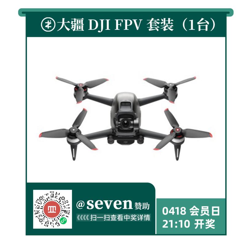 21:15，噔噔蹬，恭喜压轴大奖 华为 Mate X2 得主