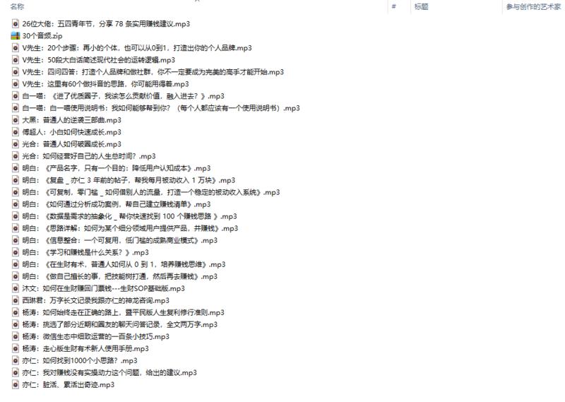 【小白指南书】