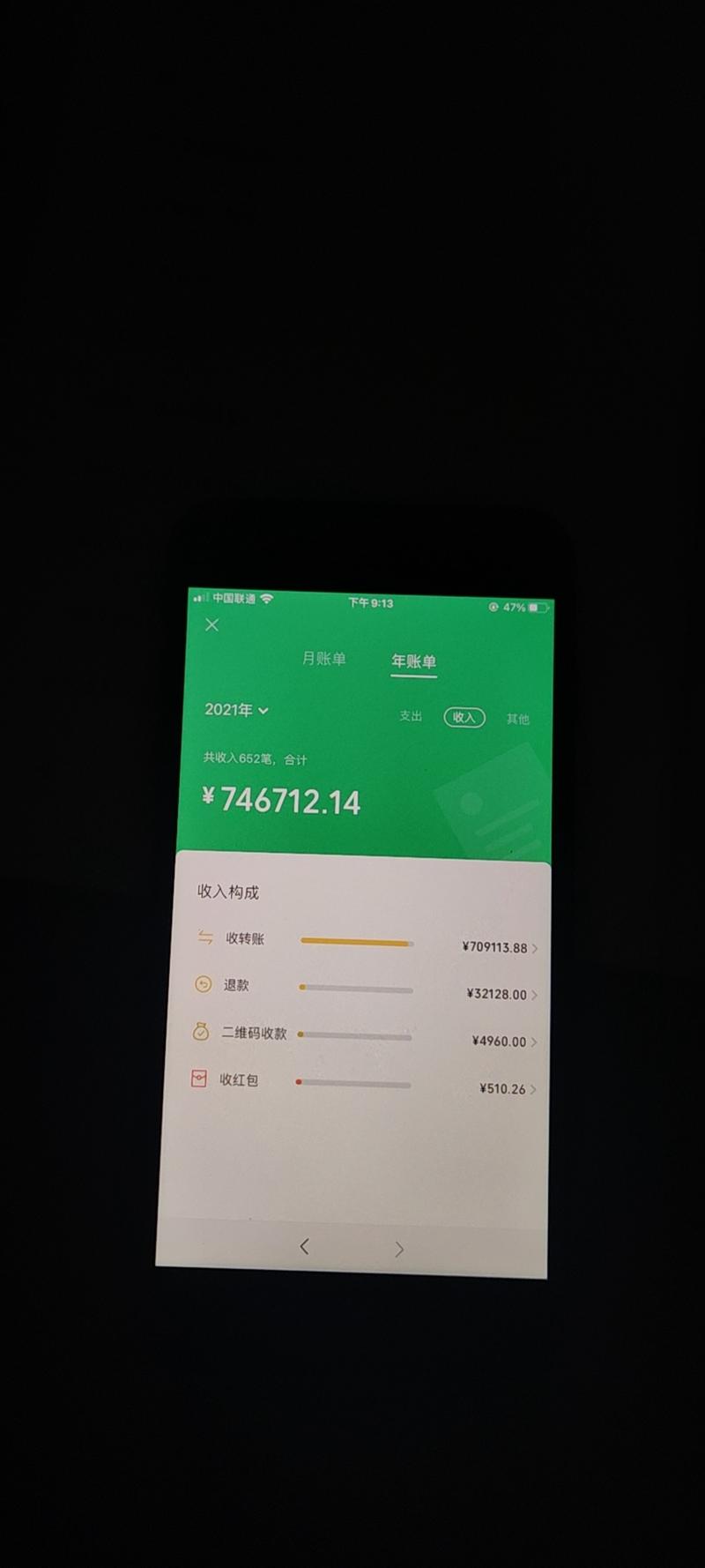 【我是如何 两个月通过婴幼儿奶粉做了70万营业额】