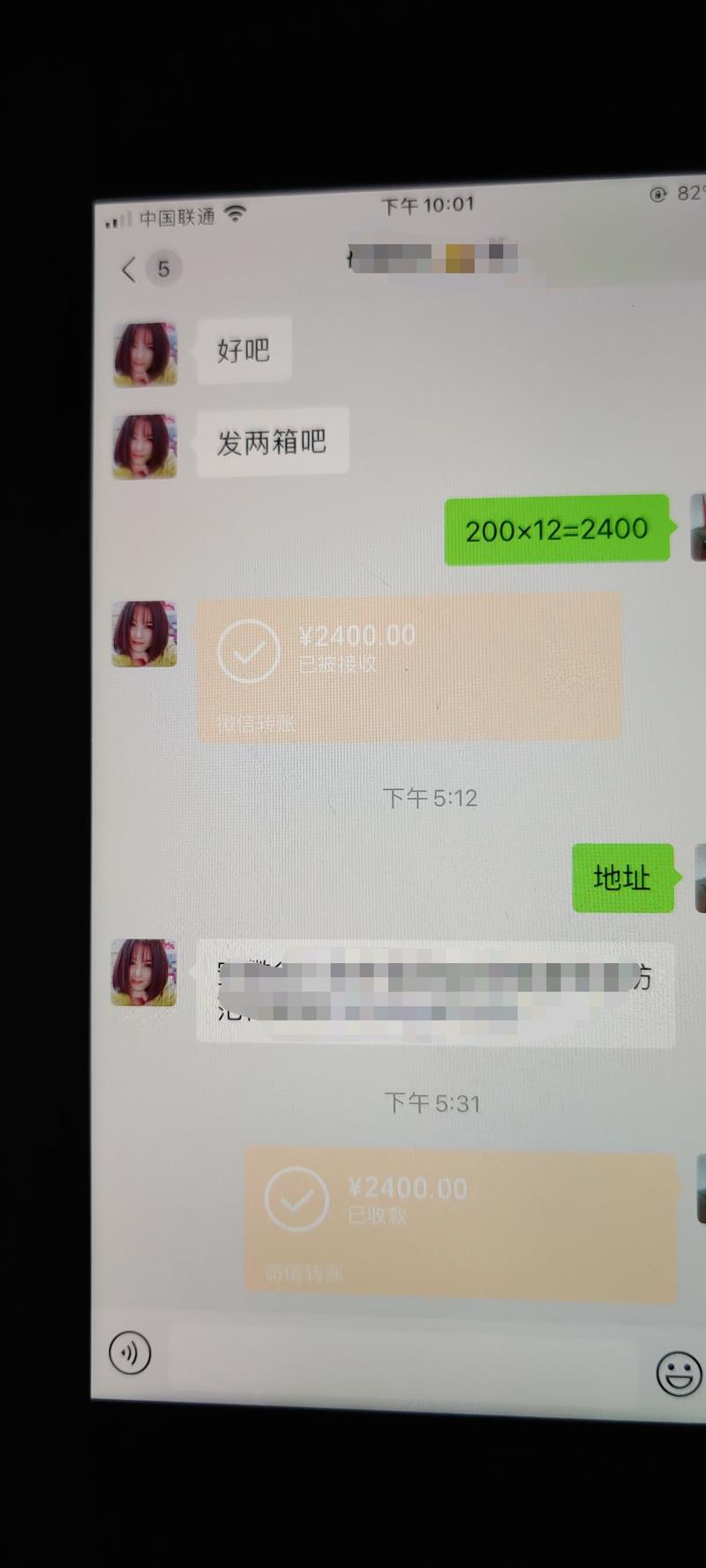 【我是如何 两个月通过婴幼儿奶粉做了70万营业额】