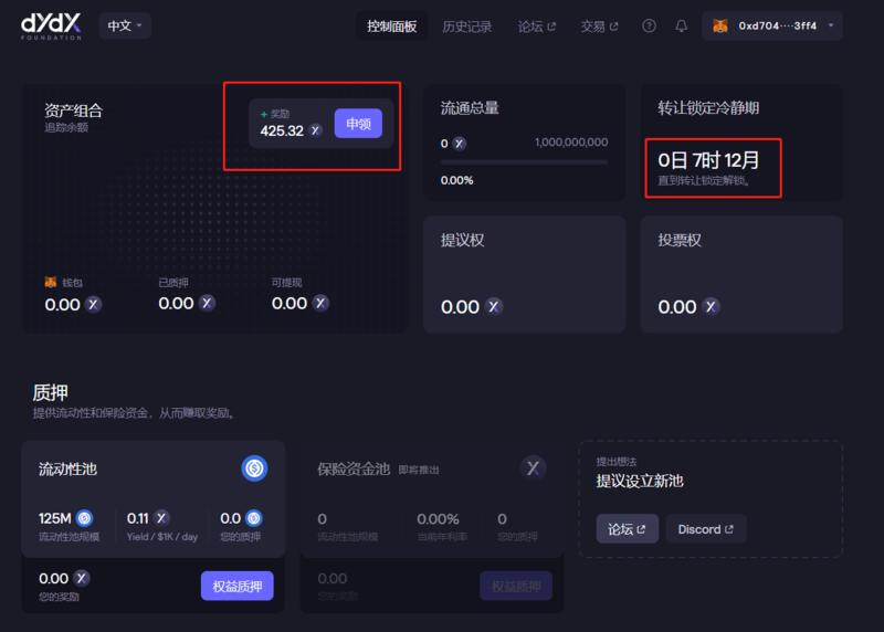 【怎么在币圈撸羊毛年入百万？】
大家好，我是2020年4月18进入生财有术的，后来通过副业撸货，当