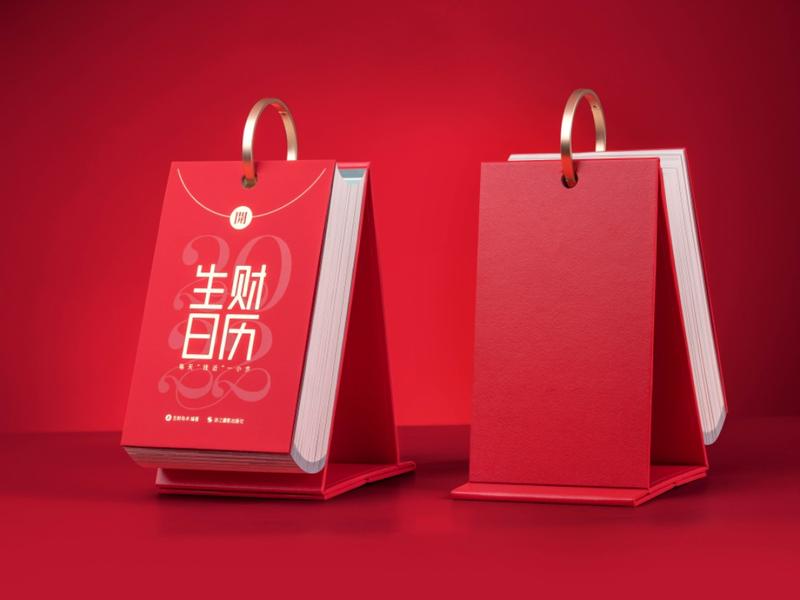 八点到,各位久等。
不用多说,大家也知道今天的主题是什么,生财日历2022,没错。
还没看到生财