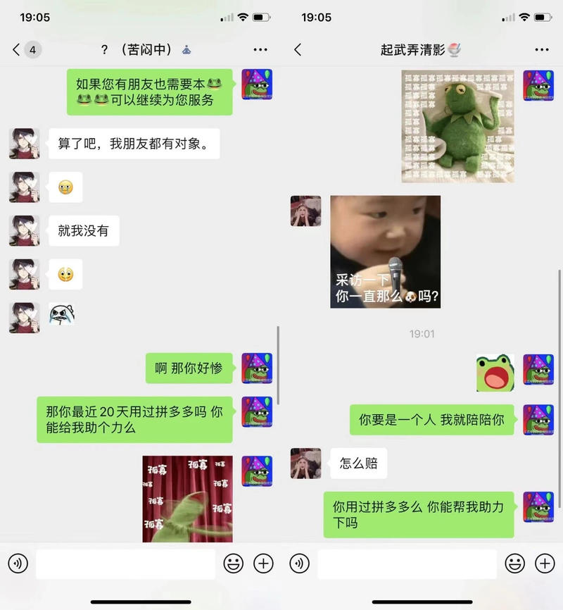 拼多多守卫现金助力两天赚一万，如何把握住身边随处可见的赚钱机会？
大家都收到过这样讨厌的消息，“