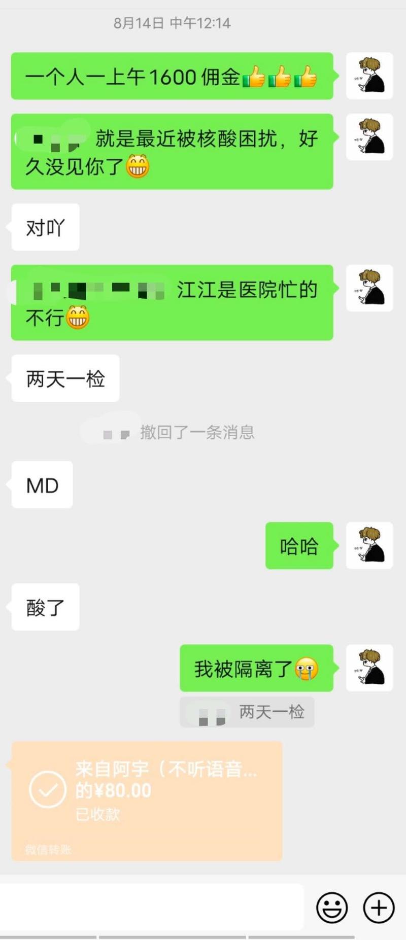 15天25万佣金10万利润,我是如何抓住拼多多守卫现金红利的?
大家好,我是阿宇,跟