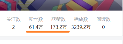 【三个视频涨粉10万，变现25万，我是怎么做的？】
不是标题党，是我做B站的真实经历。
口说无凭，