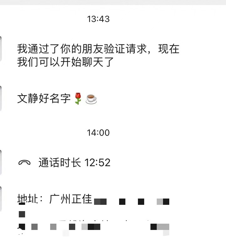 用抖音商业IP大航海学到的技巧到视频号直播，开播第2天，我成交了一个新粉丝3万+的私域咨询单！开播第