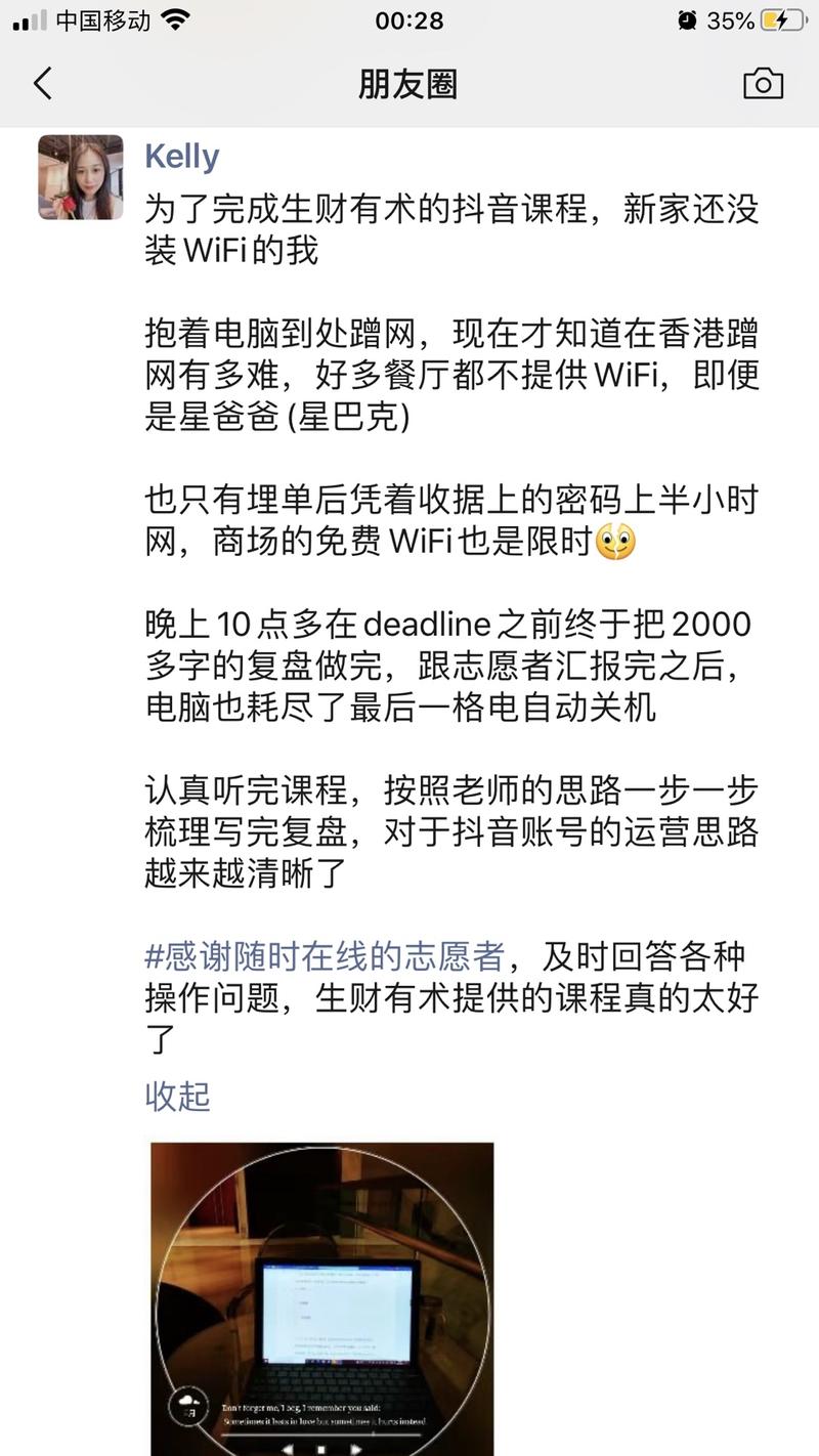 来嘚瑟晒下好评，这套大航海沉淀出来的资料，价值应该超过90%以上的外面做抖音IP培训的了，而大航海才