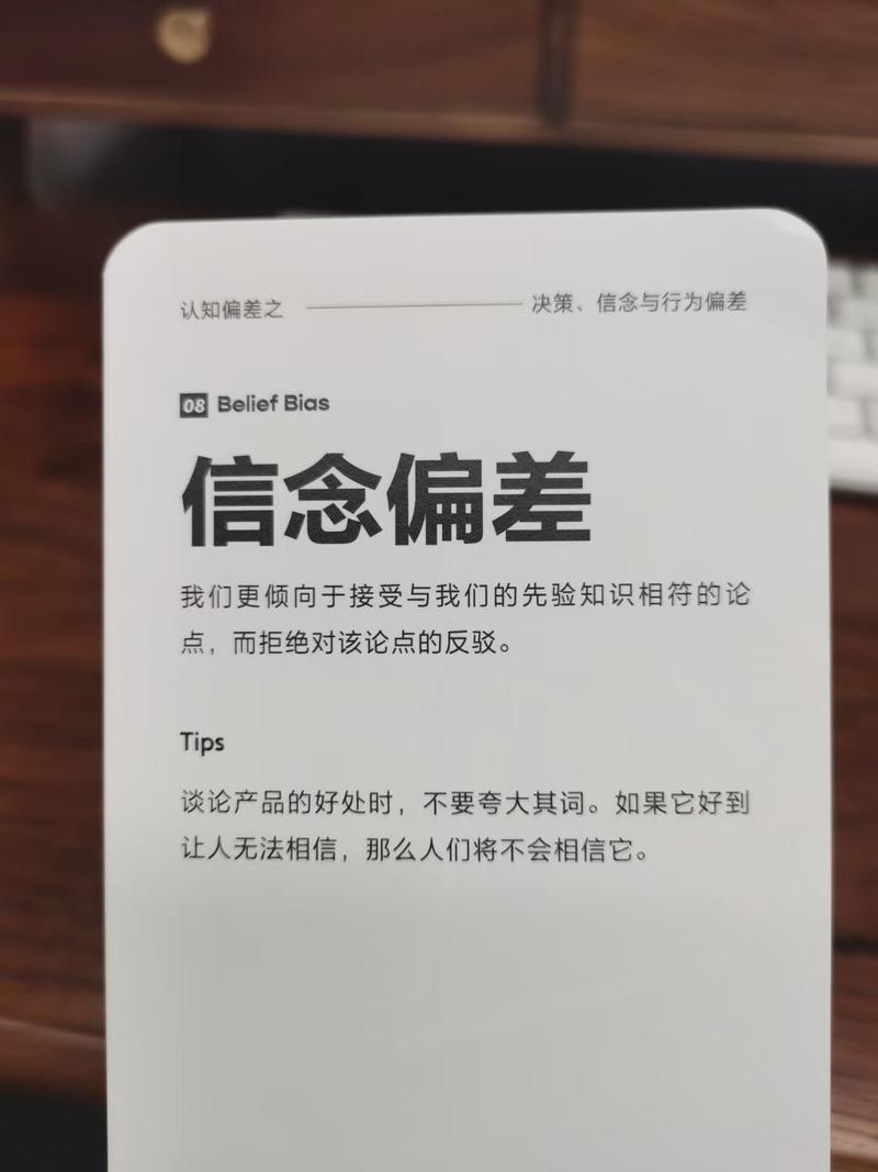 很多圈友，可能曾因生财有术而受益，或出于对生财有术的信任与支持，推荐时，会分享一些在别人看来「夸大其