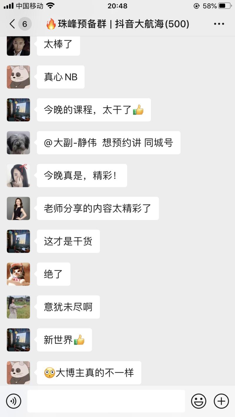 分享一下最近让我们很振奋的一件事，大航海已经有一批船员跑出很突出的成绩了！比如：
船员林圳彬，学历