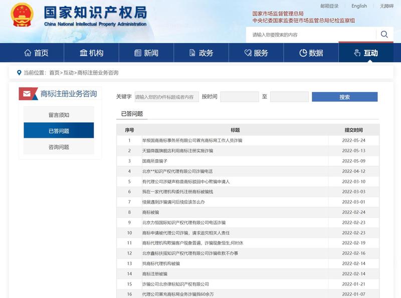 前面发了一些商标注册的普及性文章，有一些生财的小伙伴加我，咨询商标注册问题，说要是早点看到就好了，就