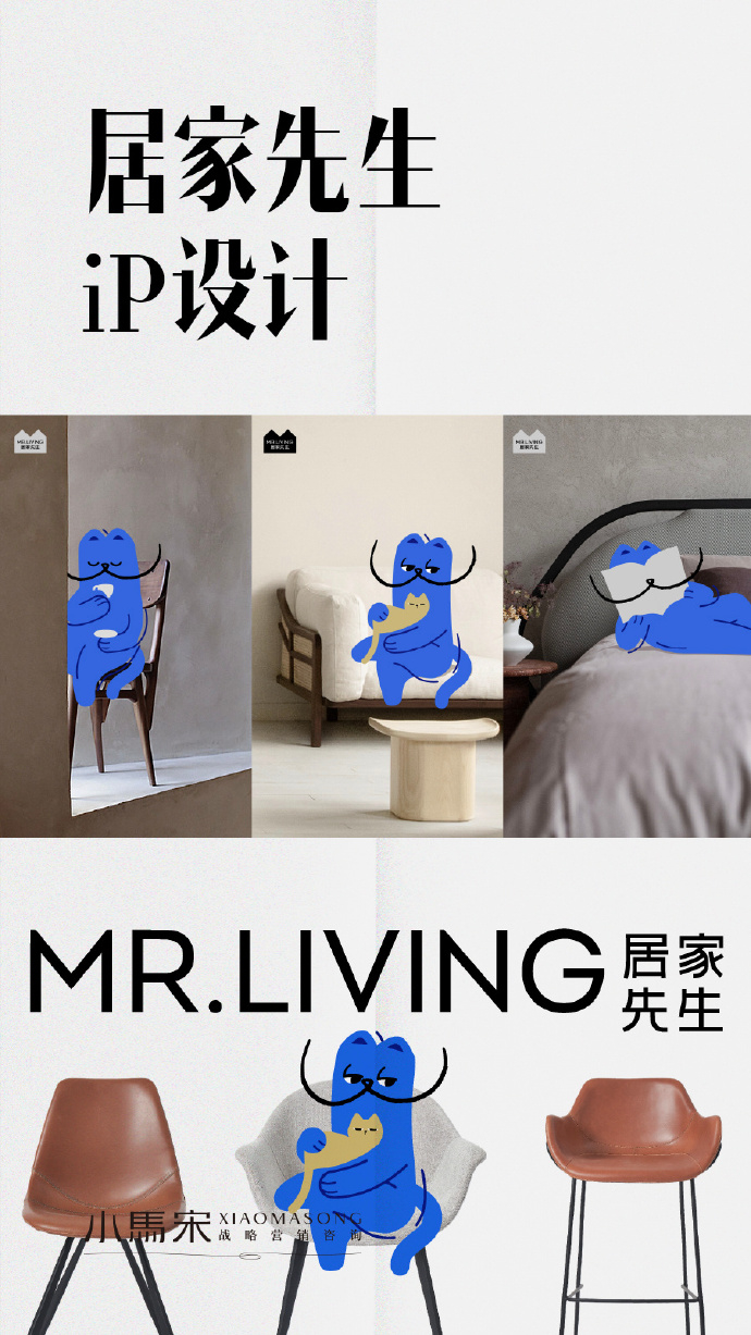 商业应用的IP设计有几个原则：
1、有原型，顾客看起来要有熟悉感
2、独特性，要与其他品牌IP有区