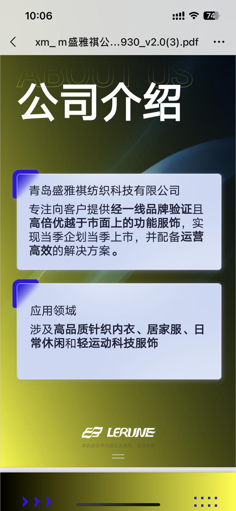 长城文创T恤现在有库存要清理，
需要的人可以对接
工厂直接清仓
质量超级棒
是有爱慕，优衣库无印良品
