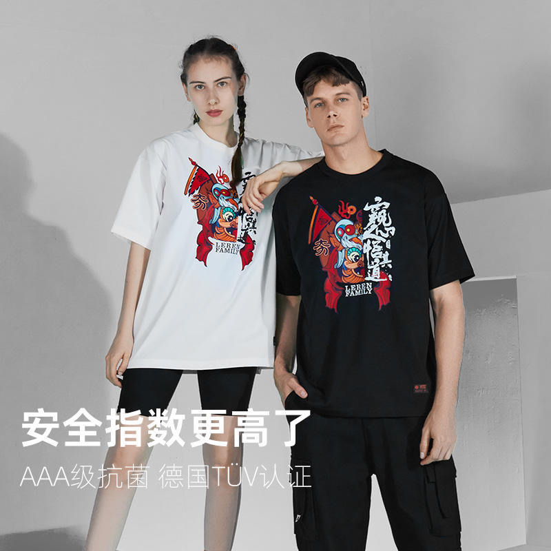 长城文创T恤现在有库存要清理，
需要的人可以对接
工厂直接清仓
质量超级棒
是有爱慕，优衣库无印良品