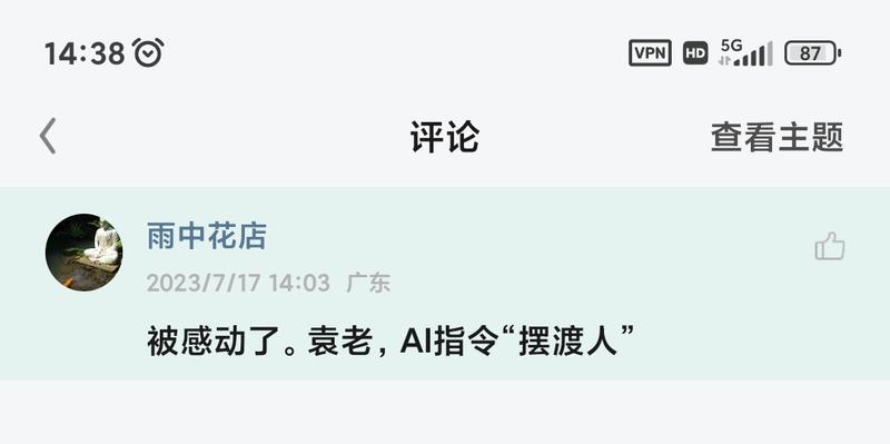 如何靠定制指令月入10万
这篇文章值得被收藏，值得被反复阅读10遍。
我是2万＋学员的阅读教练、