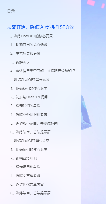 👋大家好，我是AI热爱者“