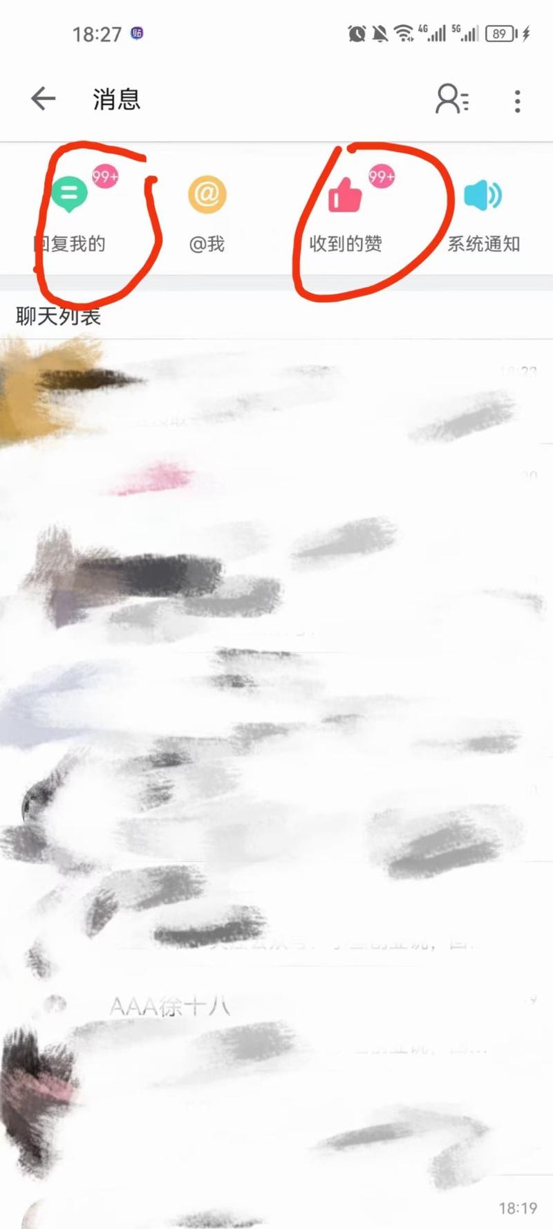 B站暴力引流高质量创业粉
大家好我是小鱼，最近给大家分享一个最近实操的引流创业粉方法，B站引流。为