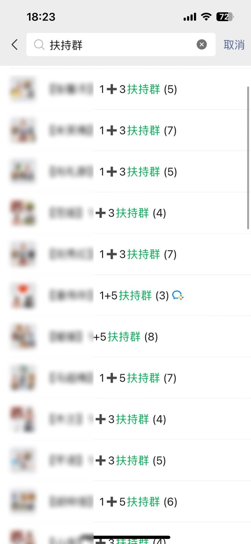 《一个从未做过销售的纯粹的HR，如何靠私域变现副业年纯利润达7位数》
我是莫掌柜，出生在豫西地区