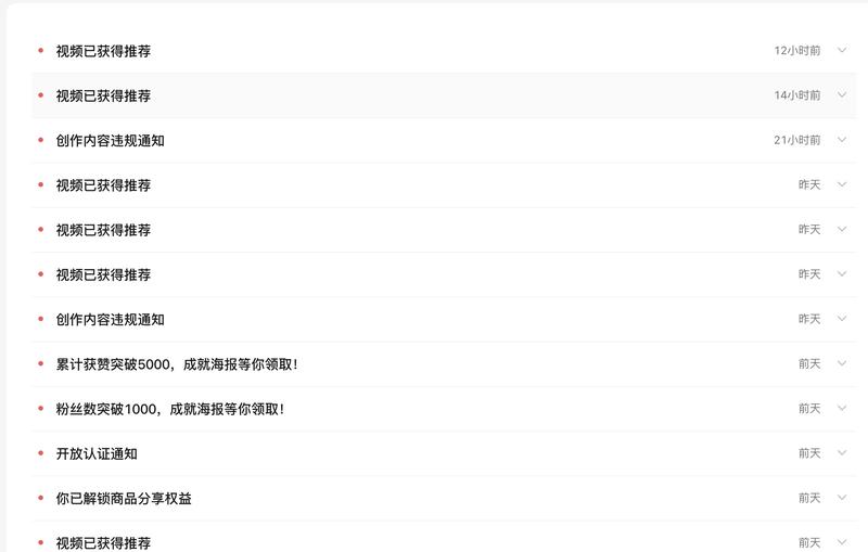 今日更新027|  做短视频如何解决持续性输出的问题？
————————————————
星友：新星