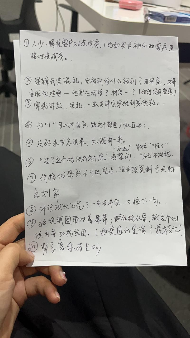宝爷的直播锦囊【92】
▶️给在做直播迷茫无助的小伙伴一些走心建议！
最近这一周我接的关于直播方