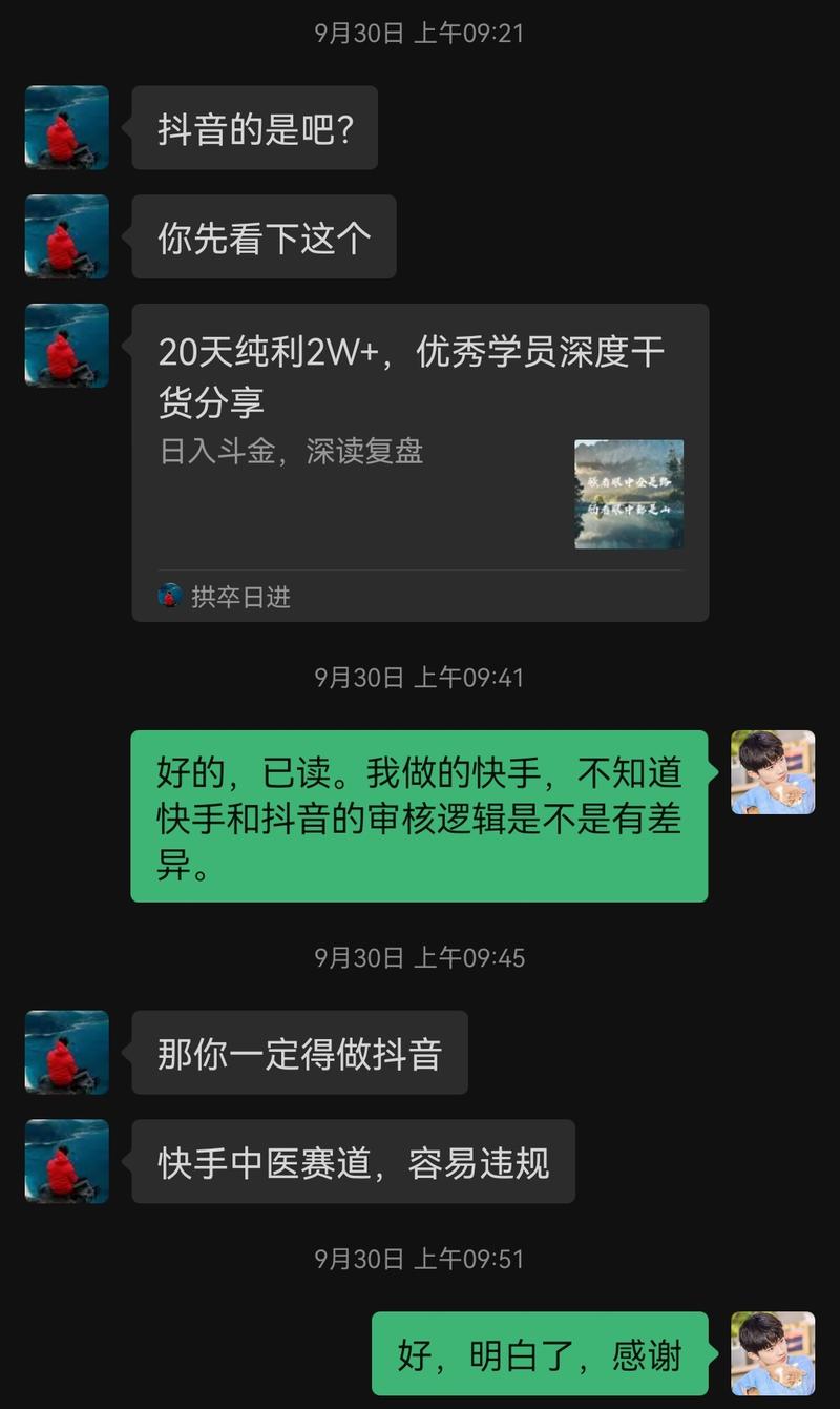 加入生财两个月，第一次发帖。首先感谢