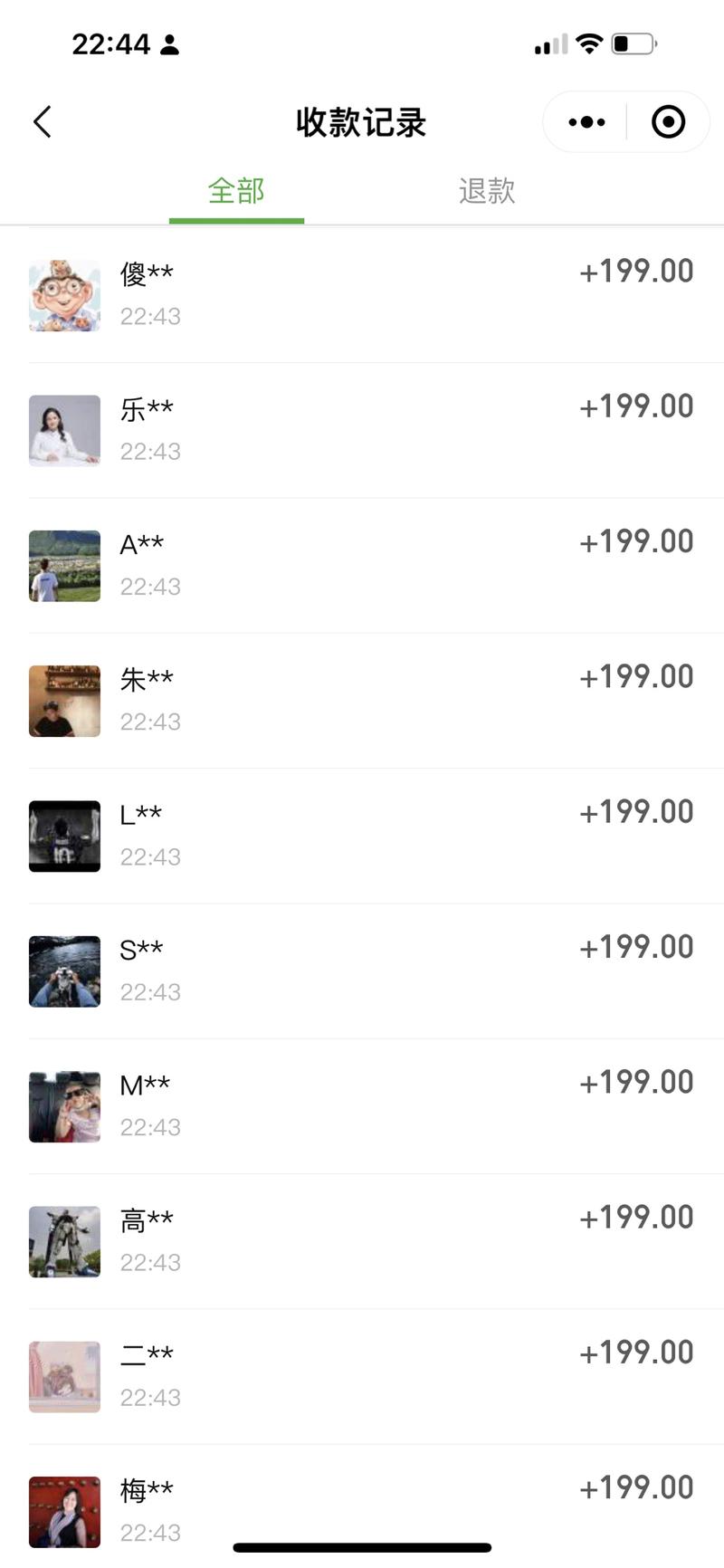 都在赶末班车？