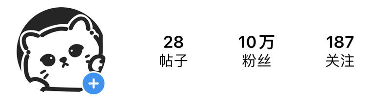 单视频ins涨粉8W+，tiktok7W+，变现却遇到难题。
先自我介绍一下，我之前19年-20年