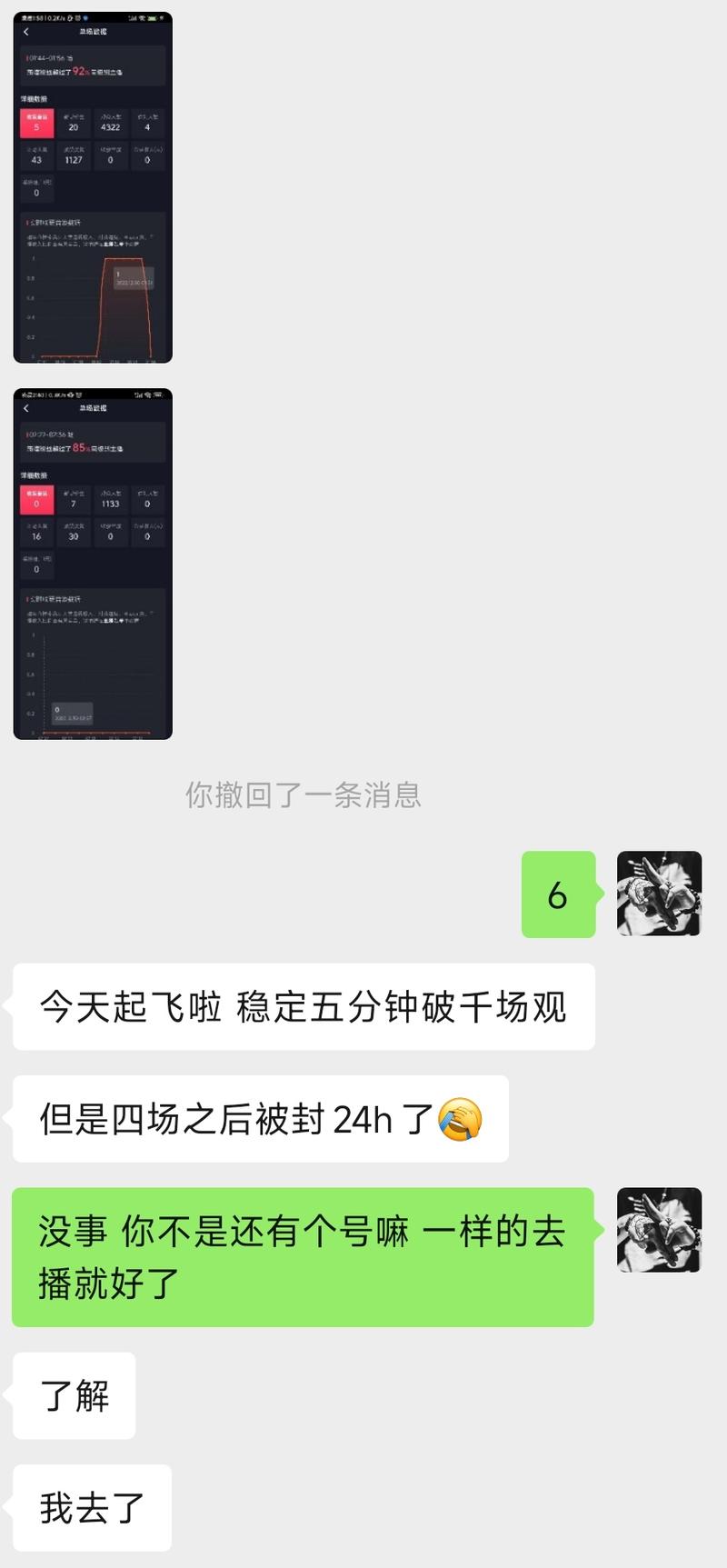 充值拉新项目-十问十答版
最近在测一个“新”项目，盲盒平台充值拉新。也不能说是新项目，其实算是个很