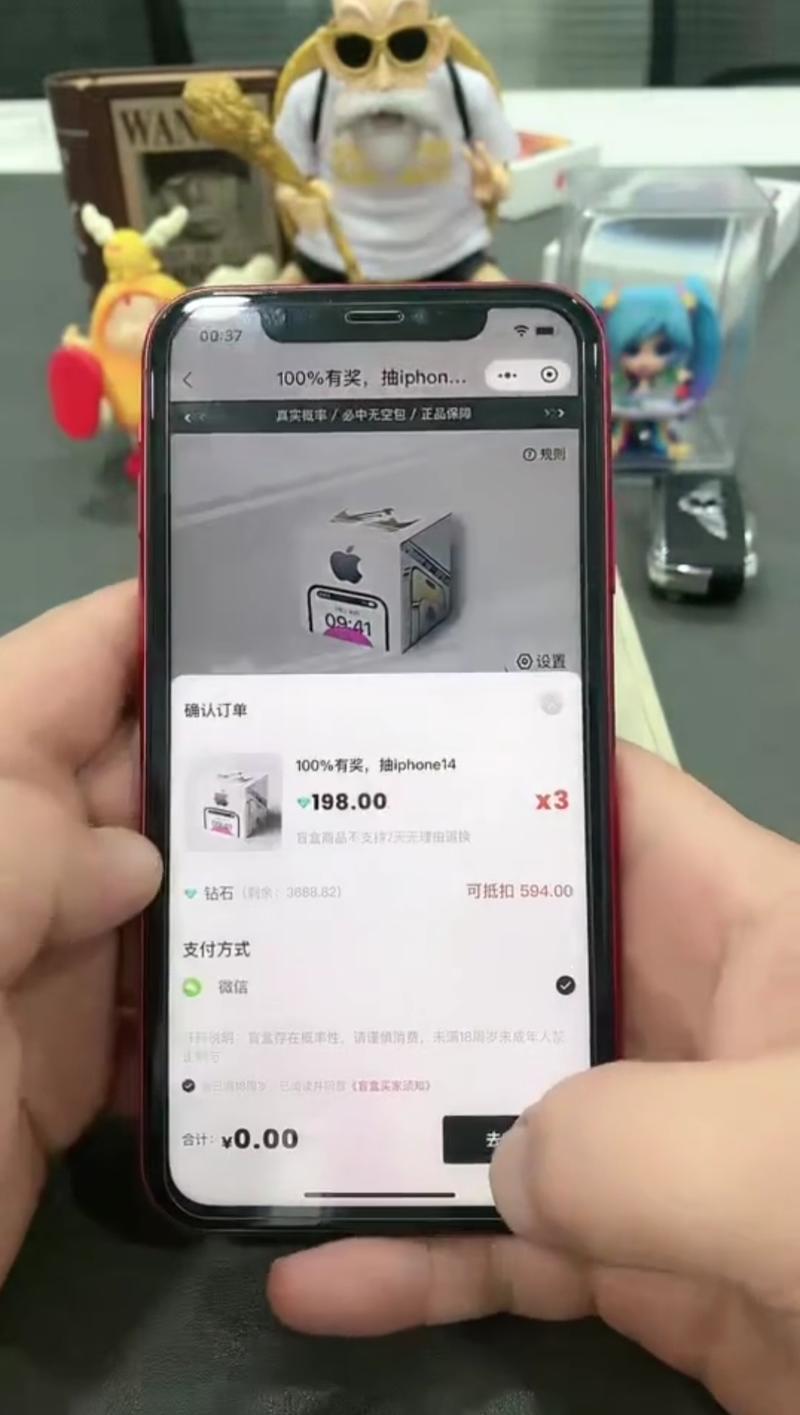充值拉新项目-十问十答版
最近在测一个“新”项目，盲盒平台充值拉新。也不能说是新项目，其实算是个很