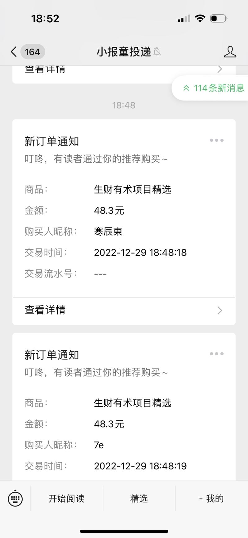 看了大哥的思路我开始冲了 争取上2000