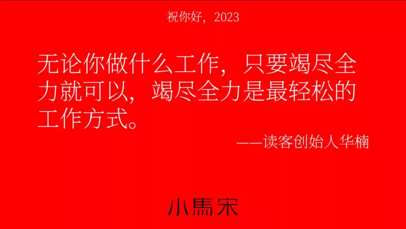 今年是2022年的最后一天了，这一年真的有点一言难尽。
我不知道说些什么好，就送你我有感触的10句话