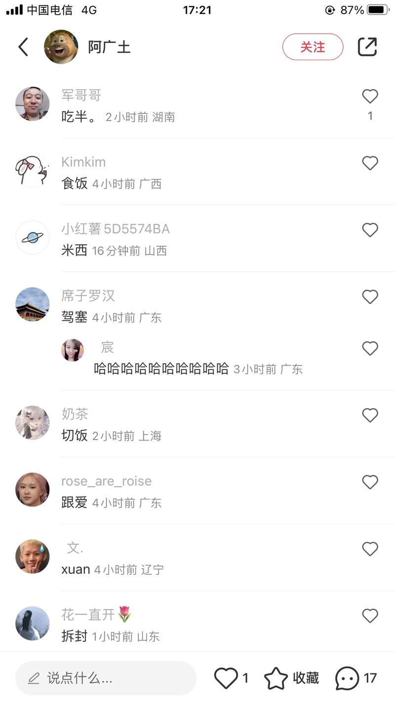 【小红书流量低的原因和解决办法】
前两天通过各位粉丝朋友的建议，让我写一篇关于【小红书流量低迷的原