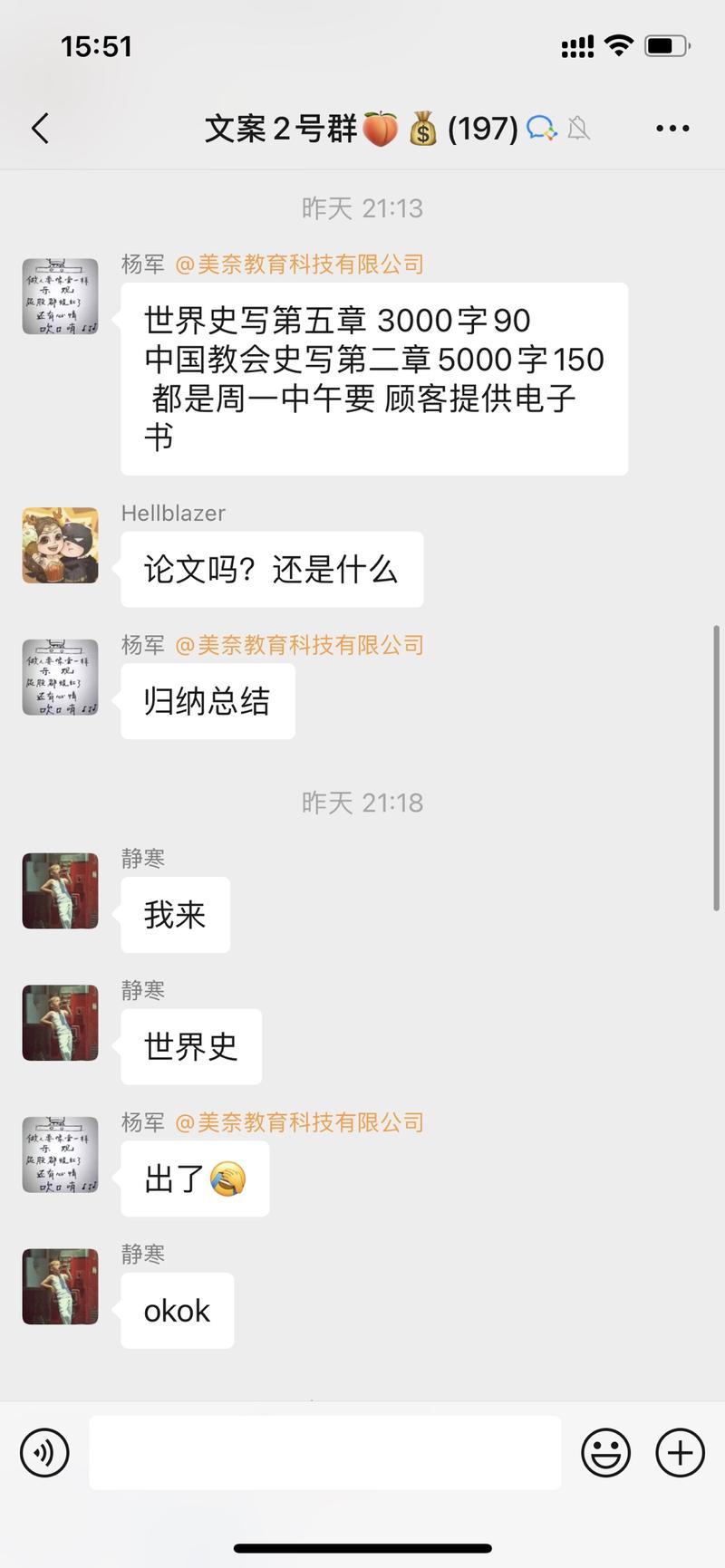 《AI写作，一个稳定小富的成长型副业》
写这篇文章是一次复盘，覆盖所有实操的细节！
希望能让大家