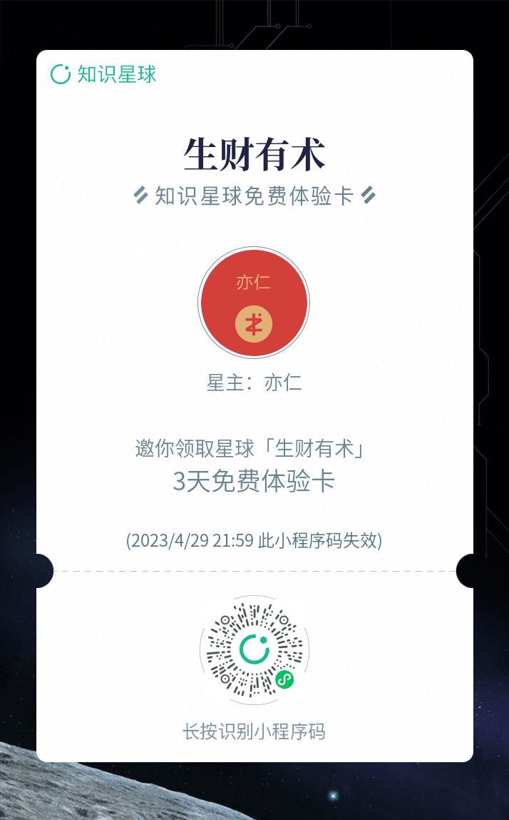 话说前面 4 个新手关卡，大家完成得怎么样啦？
今天周末，咱们先暂停新关卡的发布，还没开始行动的新