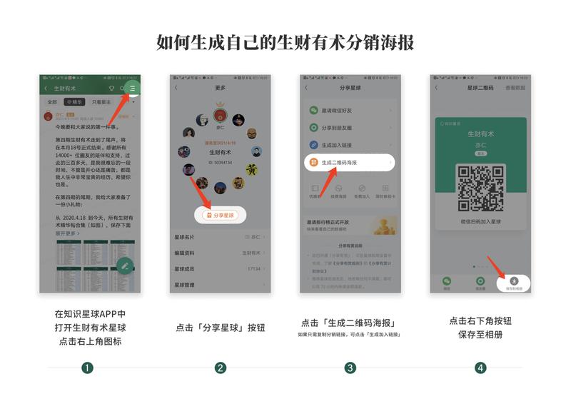 话说前面 4 个新手关卡，大家完成得怎么样啦？
今天周末，咱们先暂停新关卡的发布，还没开始行动的新