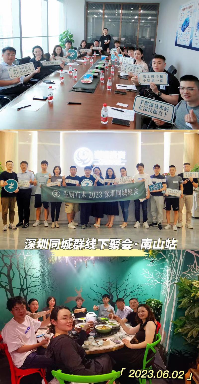深圳的伙伴们～集合啦！
深圳同城群从四月初成立到现在，已经成功举办了9场主题分享，参与人数100+