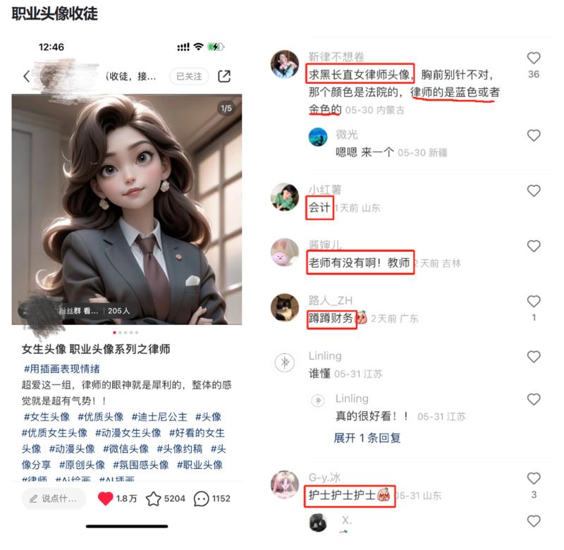 《AI变现异常值案例库，5种方向10个案例，副业项目灵感启发》
第一期先分享5种方向，10个案例