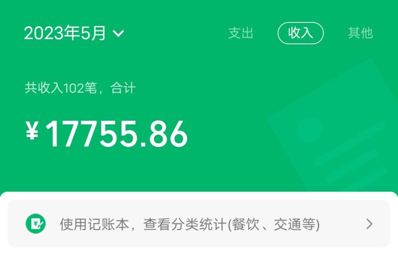 《3+1共进成交法，朋友圈社群发售10天变现3w》
各位圈友大家好，见帖欢喜，我是彩卉，非常感谢圈