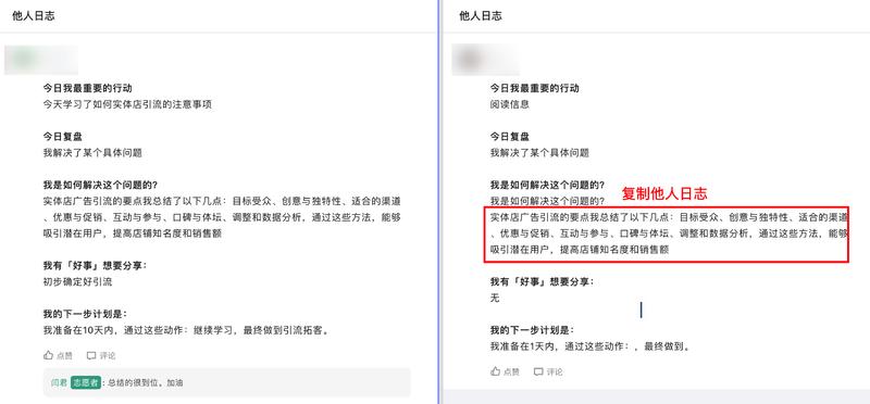 《航海的日常｜第一周好事分享》
大家好呀，我是生财团队的静伟，负责航海实战的运营。
5 月 22
