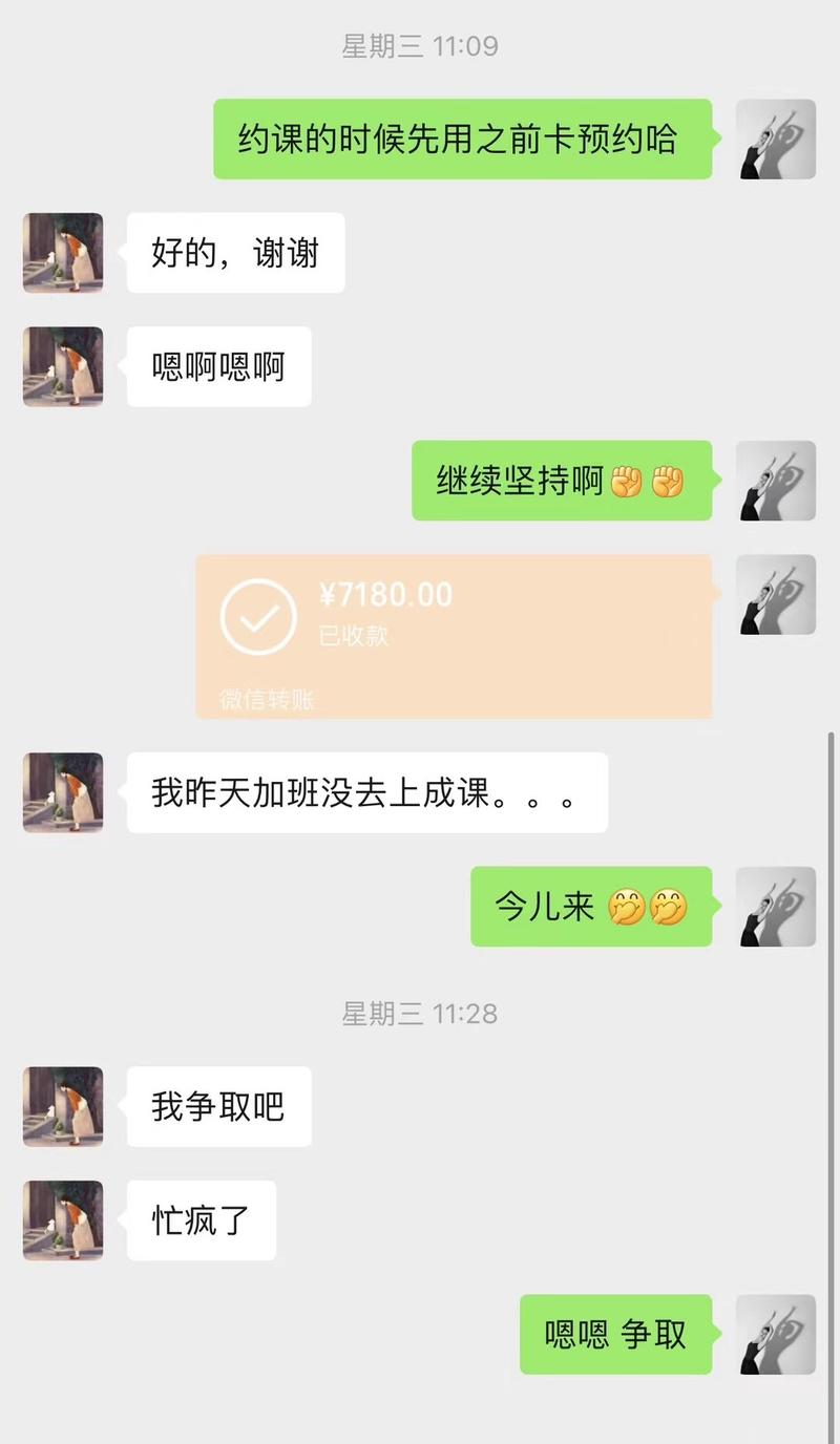 和大家分享一些最近我的新舞蹈室装修和做预售的事情
线下一直在北京做舞蹈工作室,之前开了3家,倒闭一