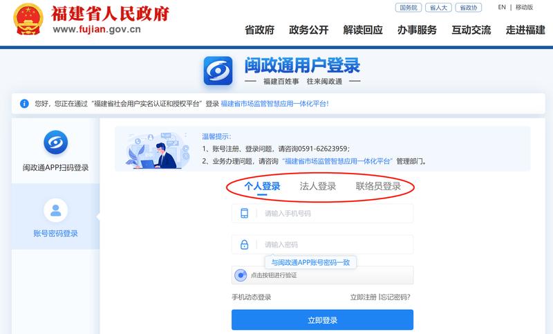 2022年12月31日之前有注册营业执照的朋友们注意啦！2022年的营业执照年检要开始做了，需要在2