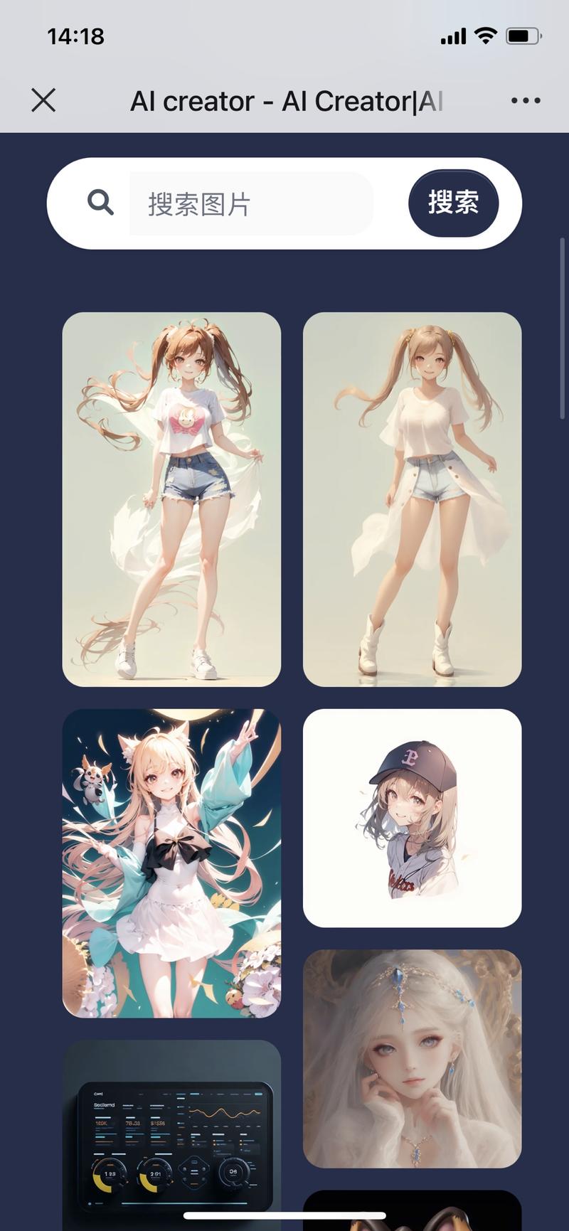 收集了部分Ai绘画的应用站，感兴趣的朋友可以深度探索。
1、OpenArt.ai
这是一个能检索到