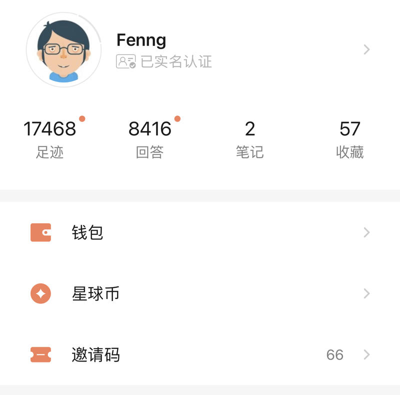 星球邀请码我还有很多 [呲牙]
拍一个