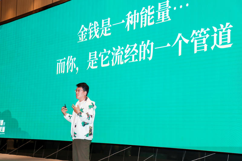 分享《参加完上周六生财全国见面会的感受》
感恩生财、亦仁老师、张潇雨老师和参加上周六身心灵/向内求